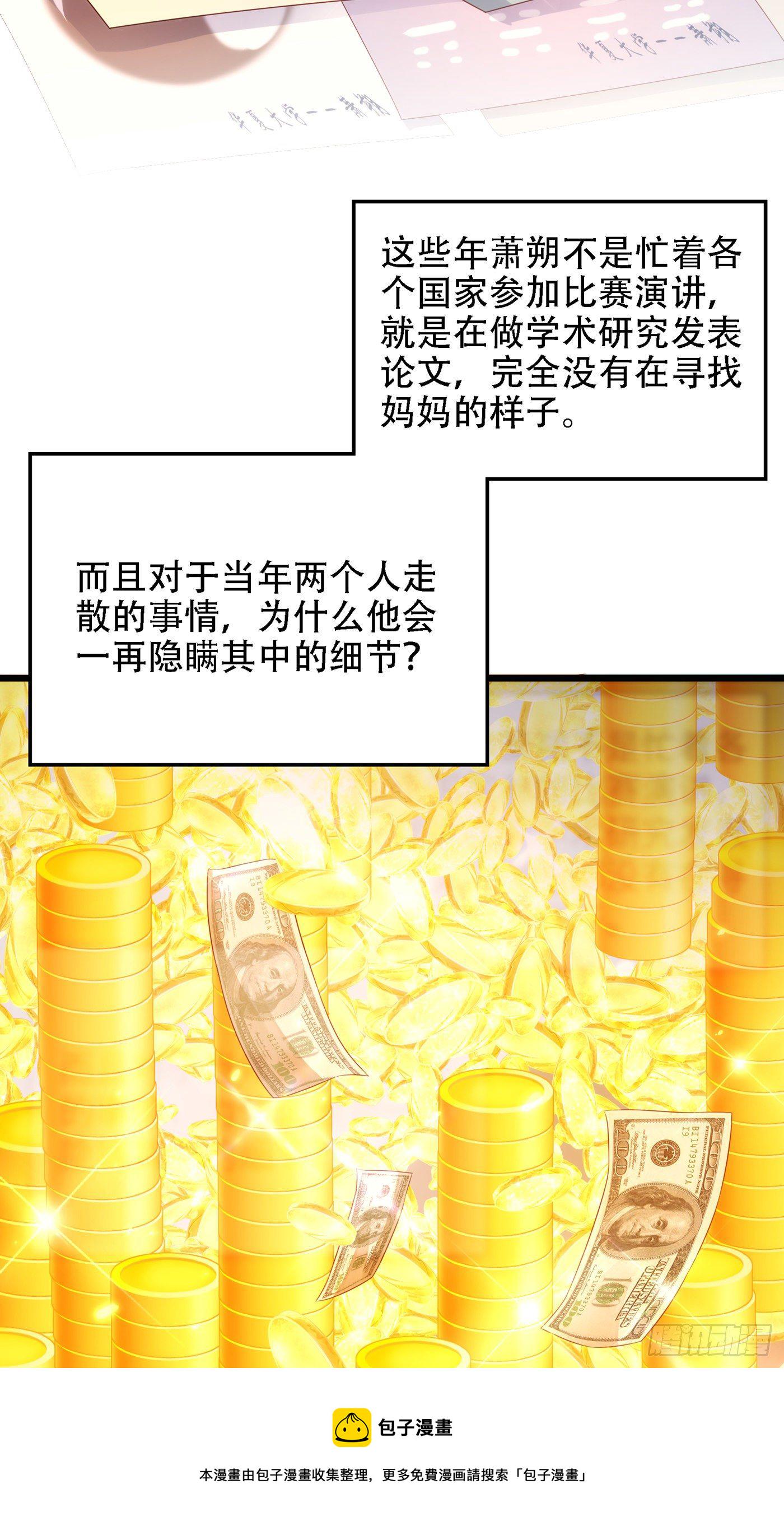 第146话 当年的细节20