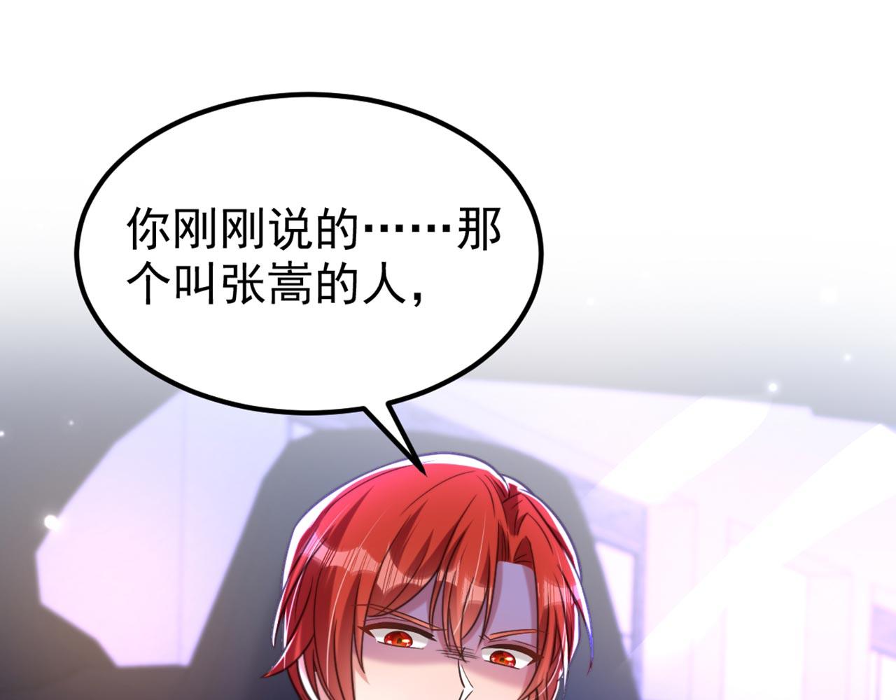 第341话 什麽？他被放了！40