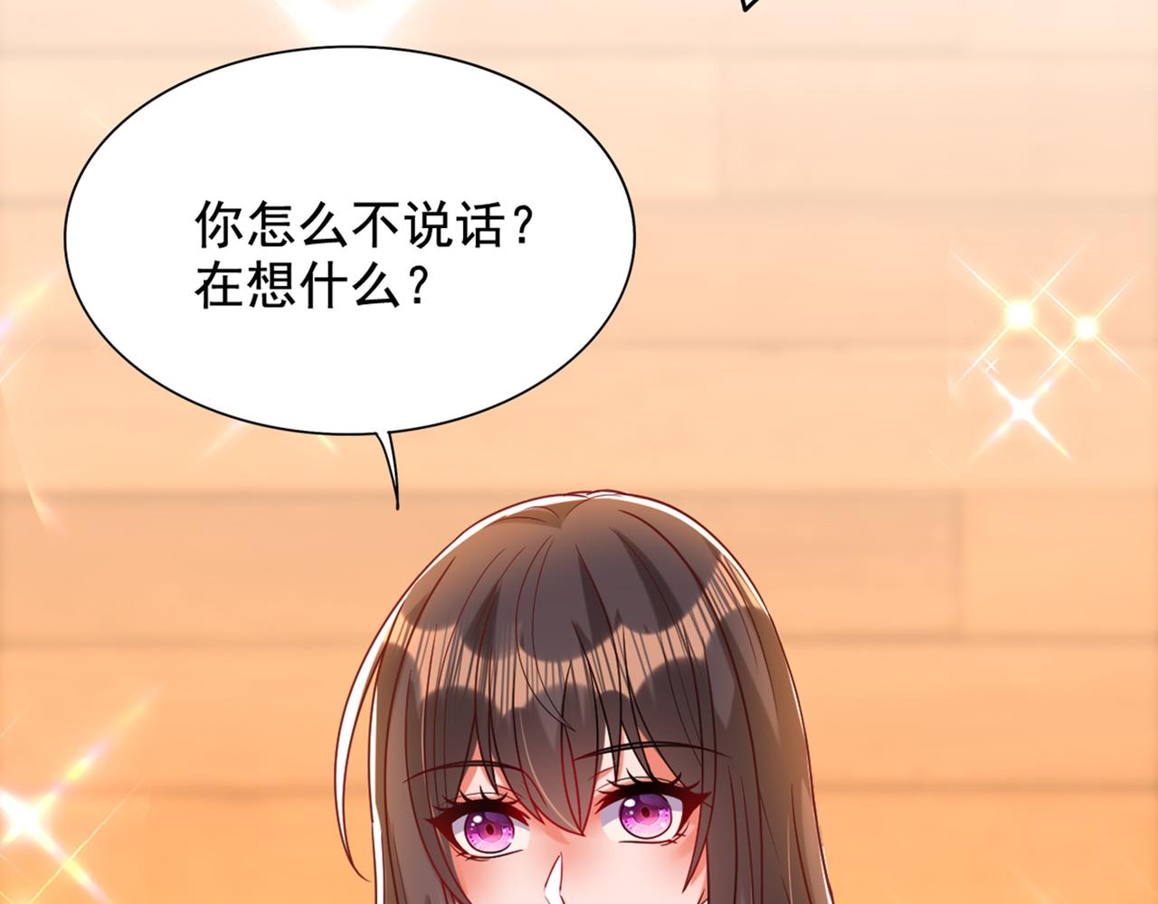 第262话 妈妈，人家超想你！8
