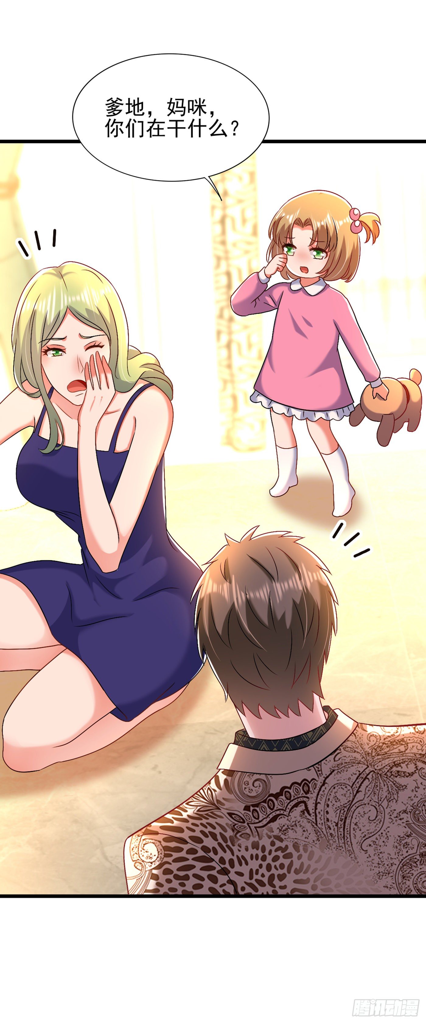 第158话 让渣男挫骨扬灰！19