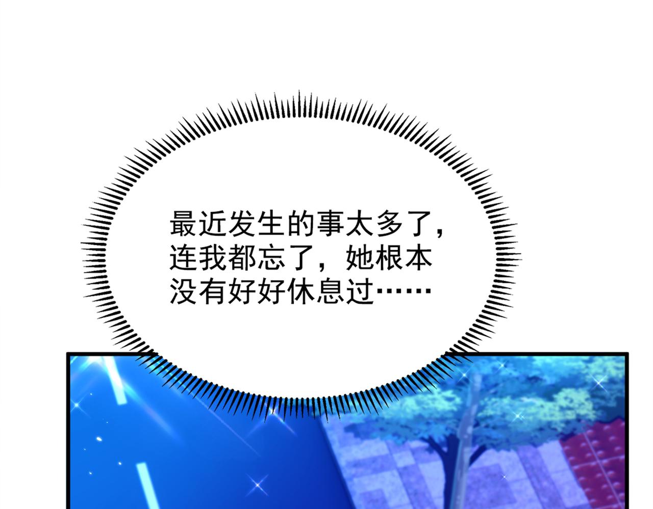 第277话 萌宝的控诉64