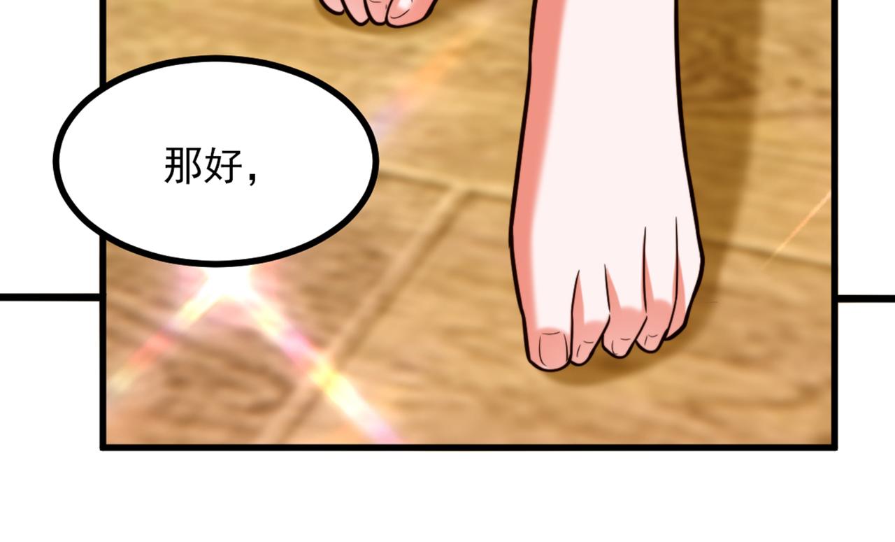 第285话 她怎麽在我牀上！47