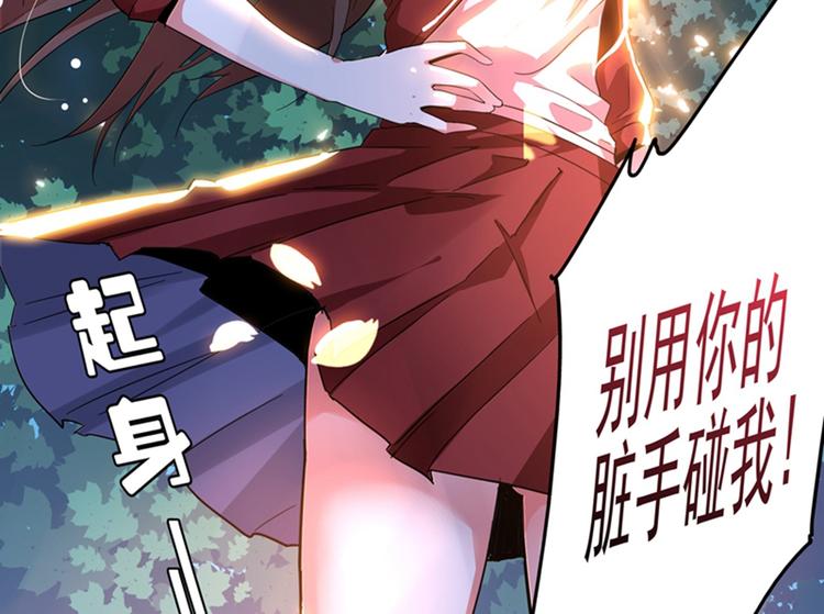 第1话 重生遇见花美男33