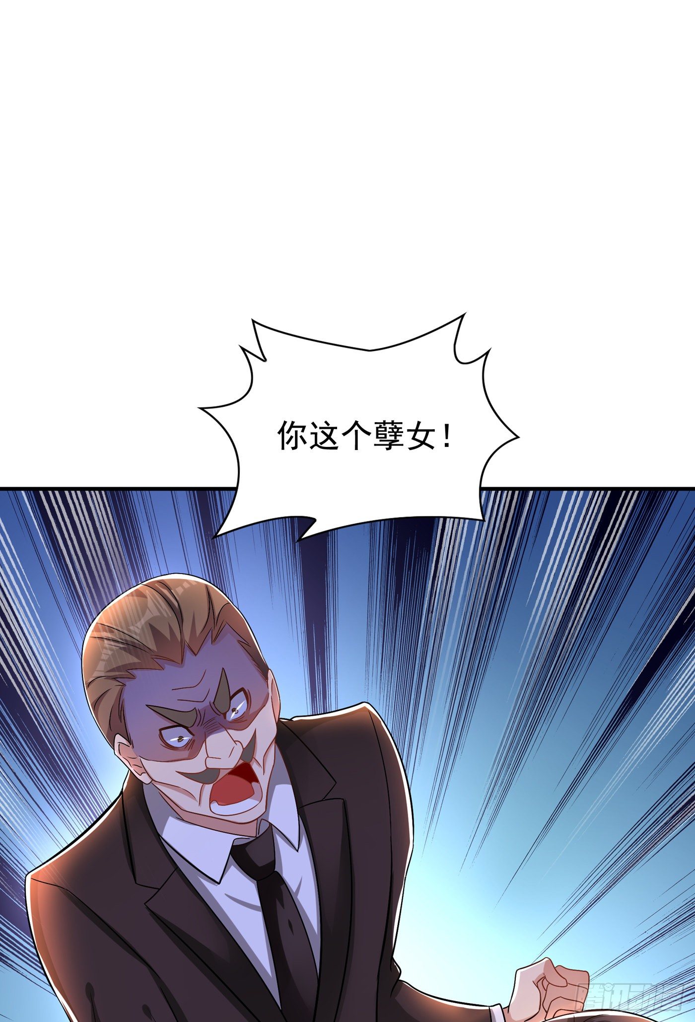 第123话 曝光林素儿的真面目49