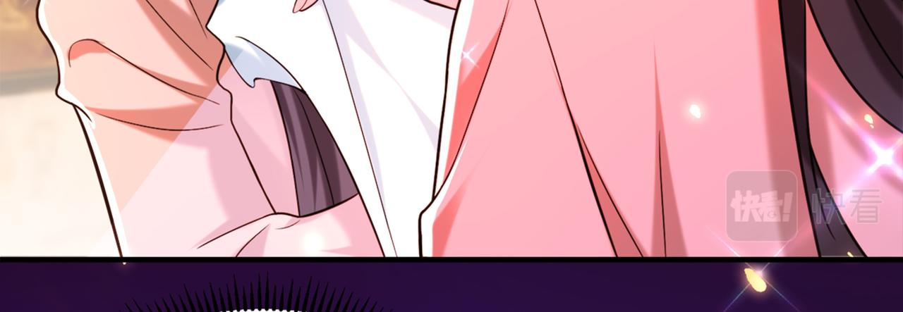 第279话 我怎麽又想他了13
