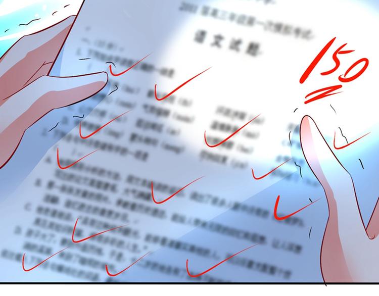 第17话 完蛋，数学59分？54