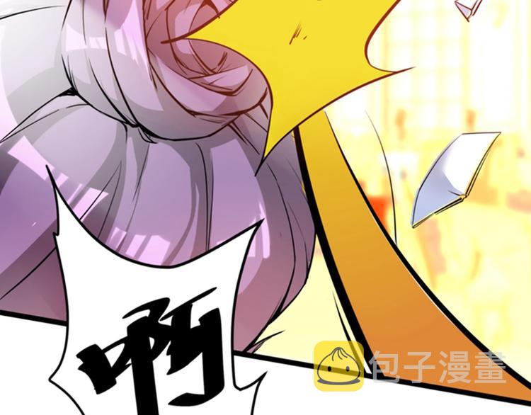 第4话 打脸我是专业的95