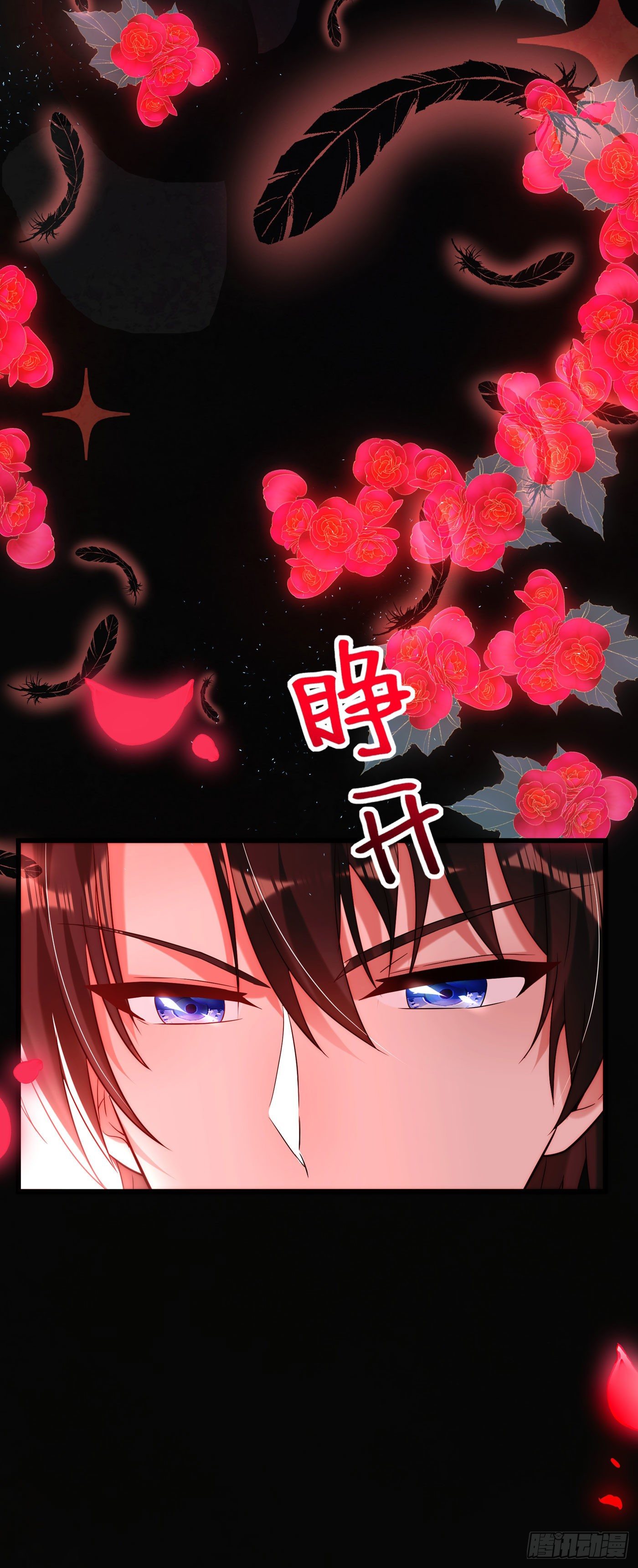 第181话 我不会再让你哭了21