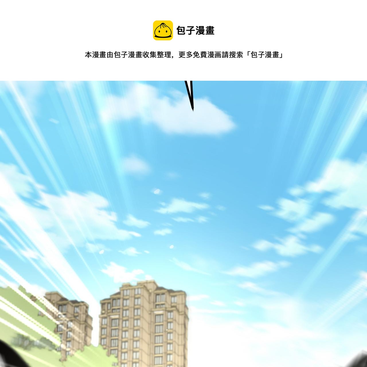 第313话 你们背後的人是谁40