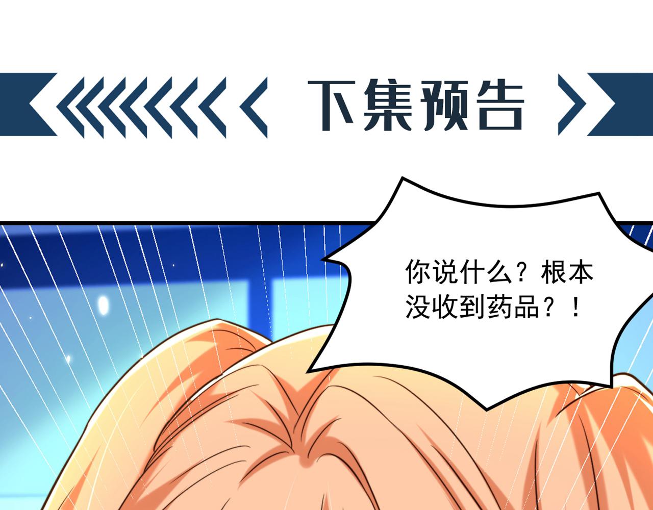第301话 我只想让妈妈幸福132