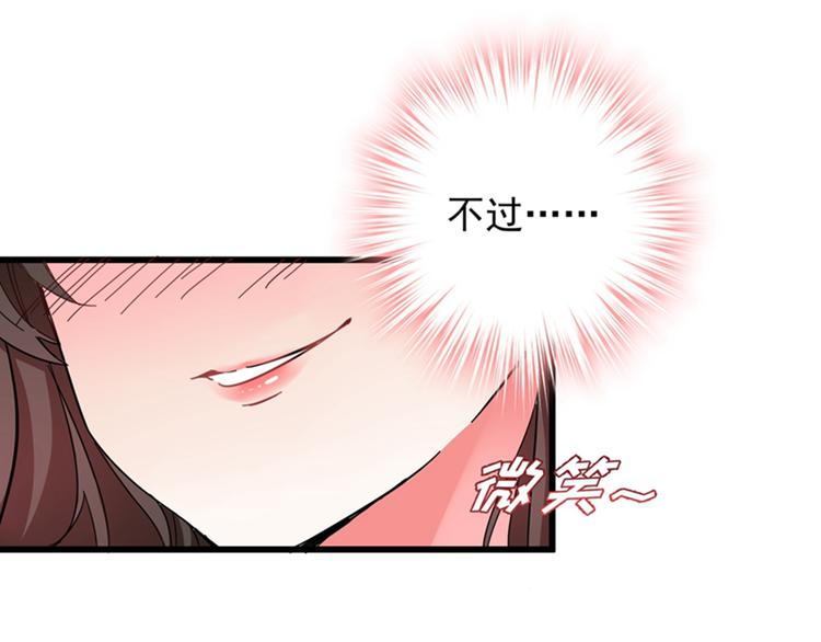 第1话 重生遇见花美男169