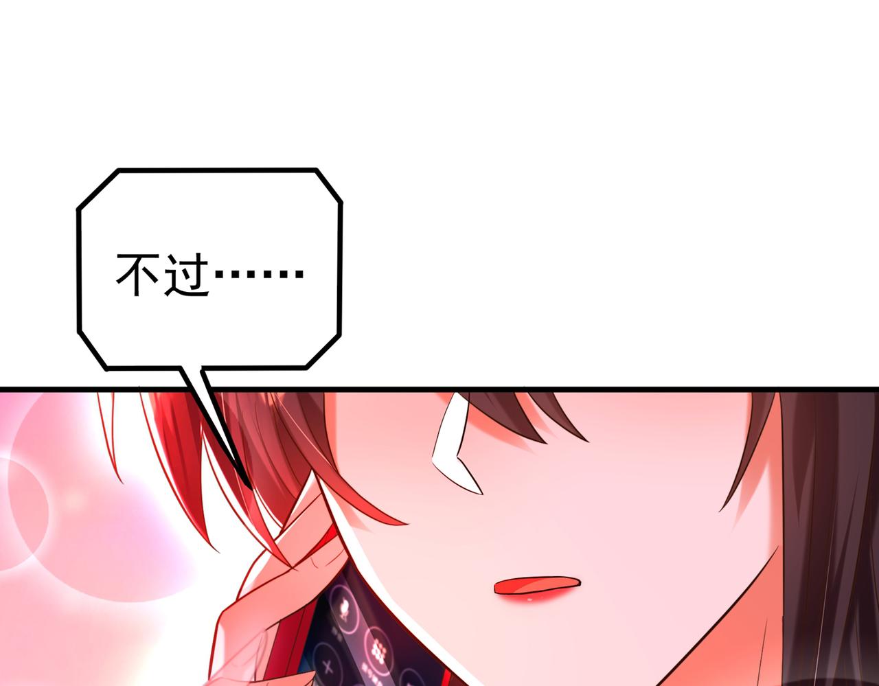 第266话 她在依靠我110