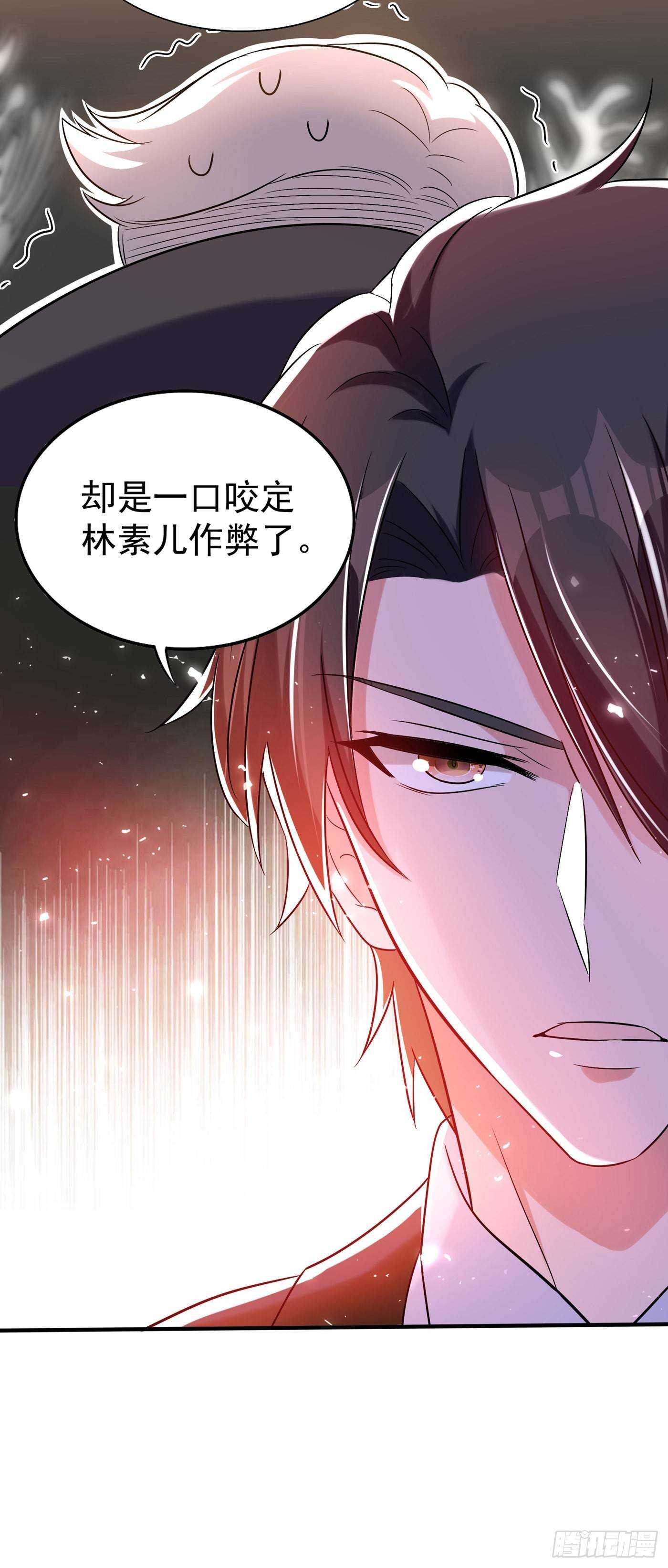 第48话 我的手段比你多5