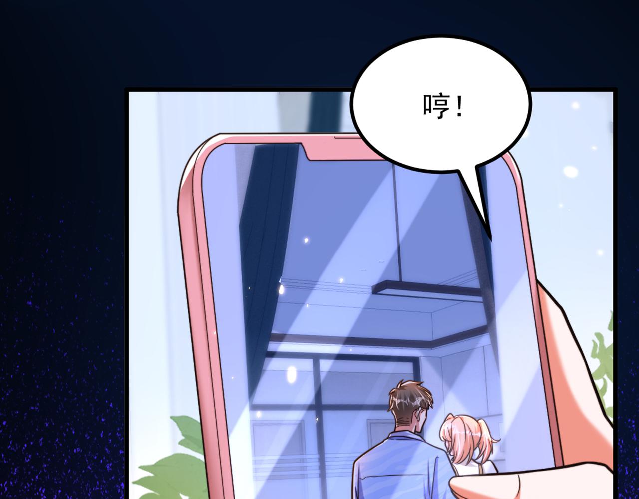第303话 晴月出事了？！24
