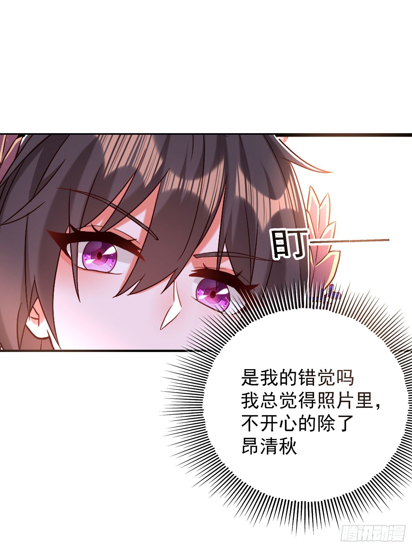第162话 死因找到了！11