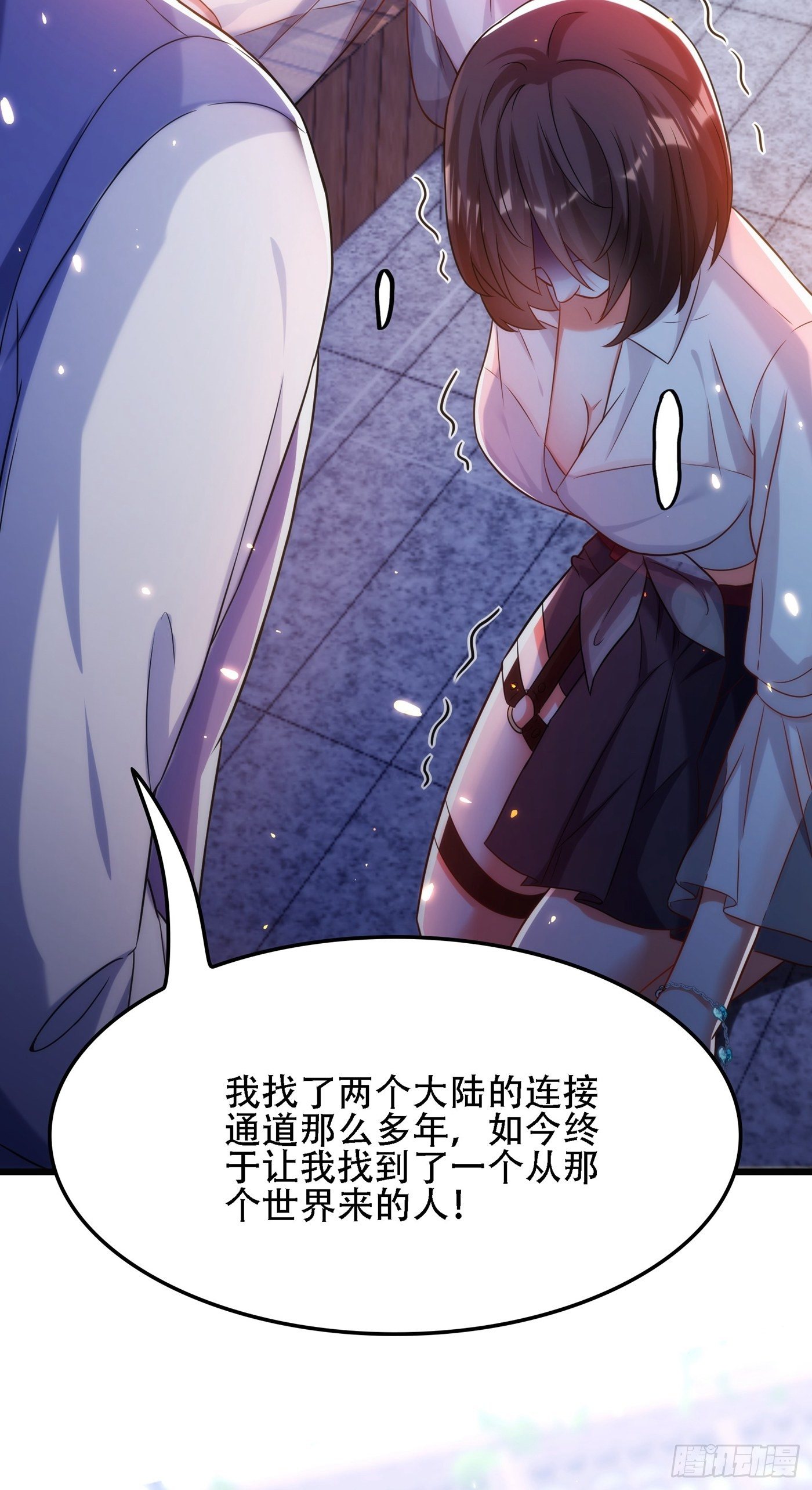 第101话 你是从鬼医谷来的吧29