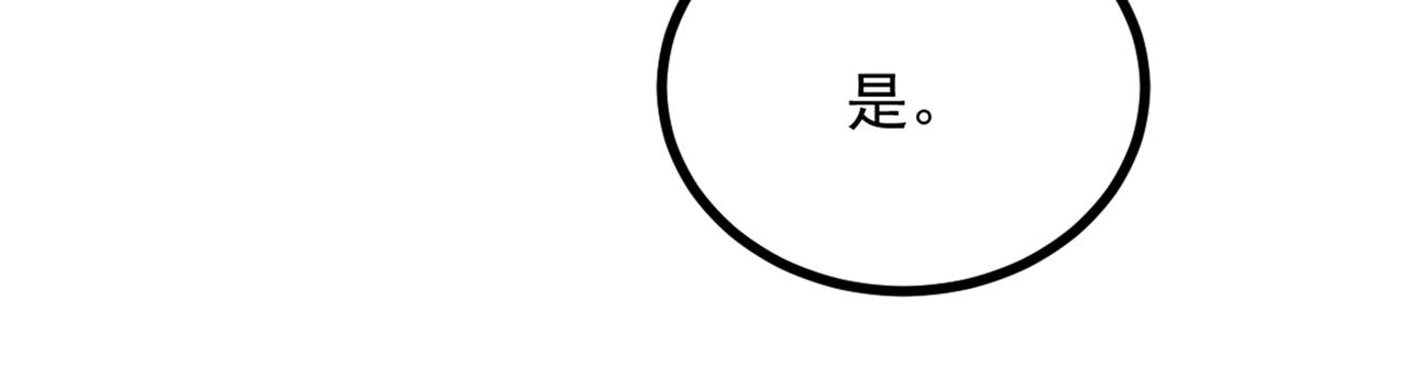 第282话 一起面对78
