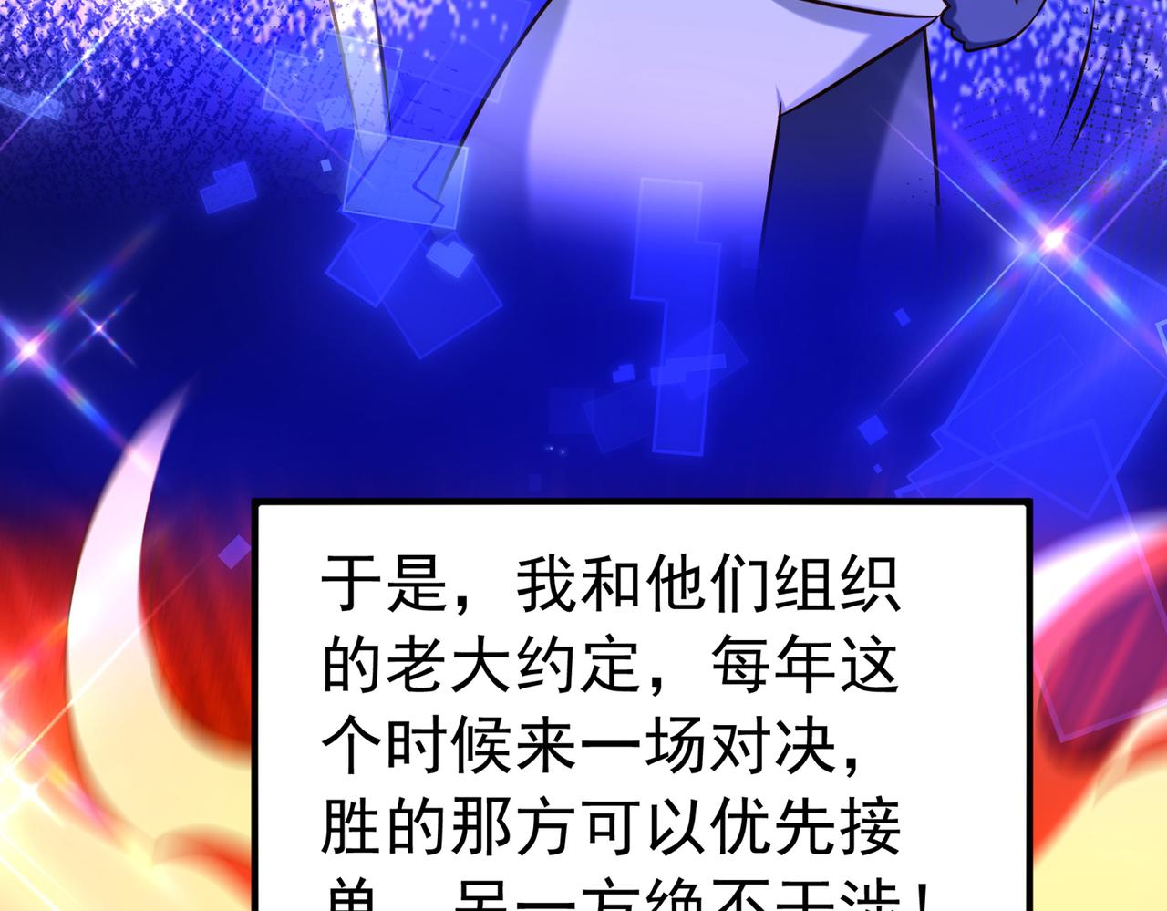 第268话 这孩子在做什麽？78