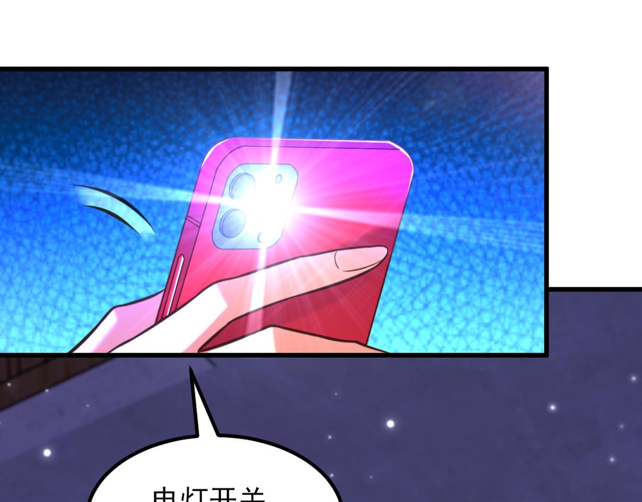 第324话 我们一起共赴黄泉73