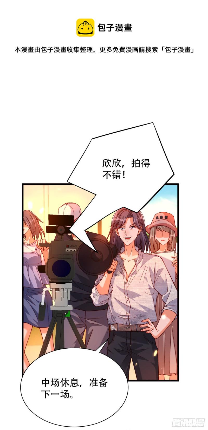 第191话 花瓶不是谁都能当！12