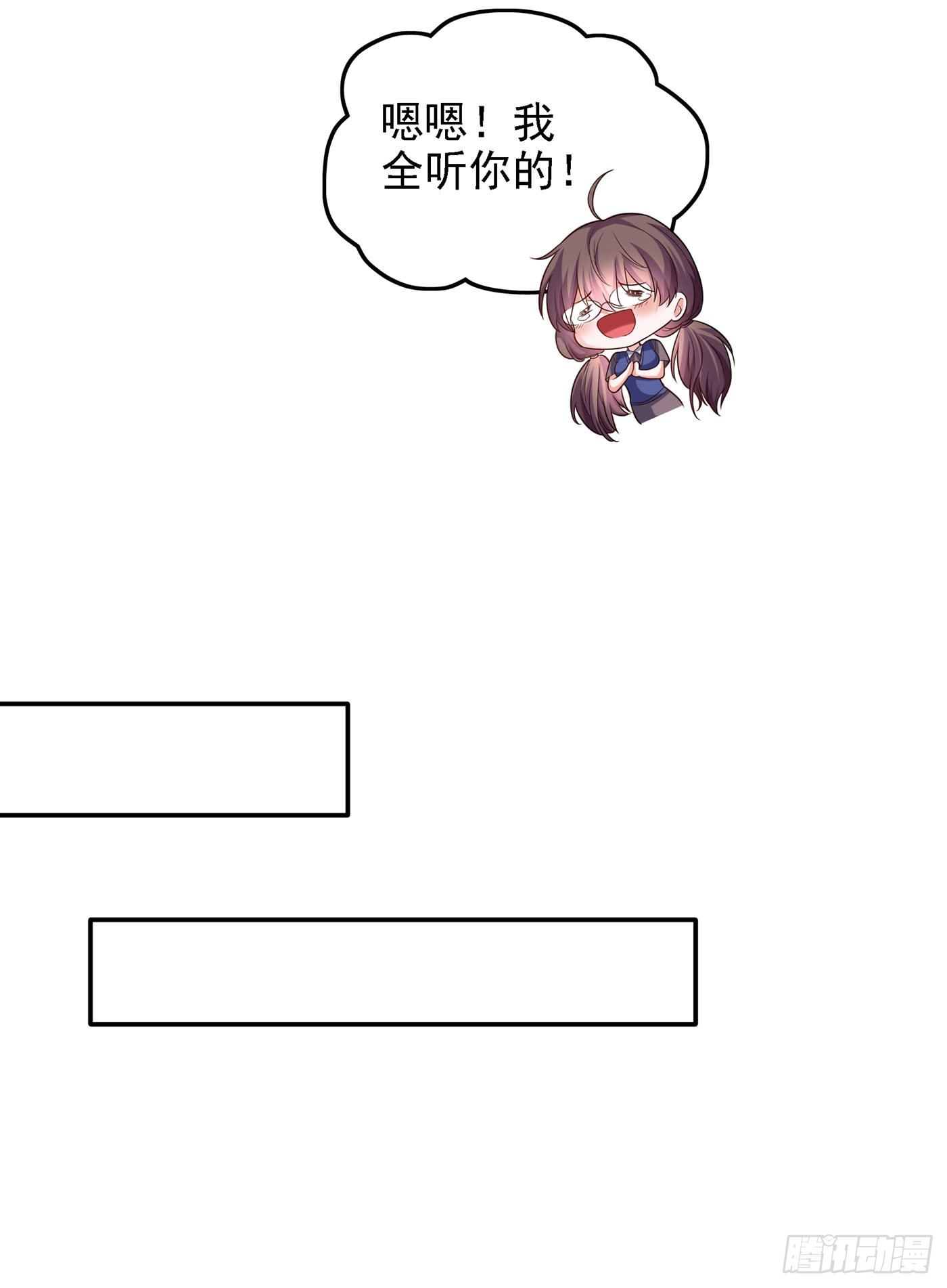 第100话 这美女是夏晓楠？42