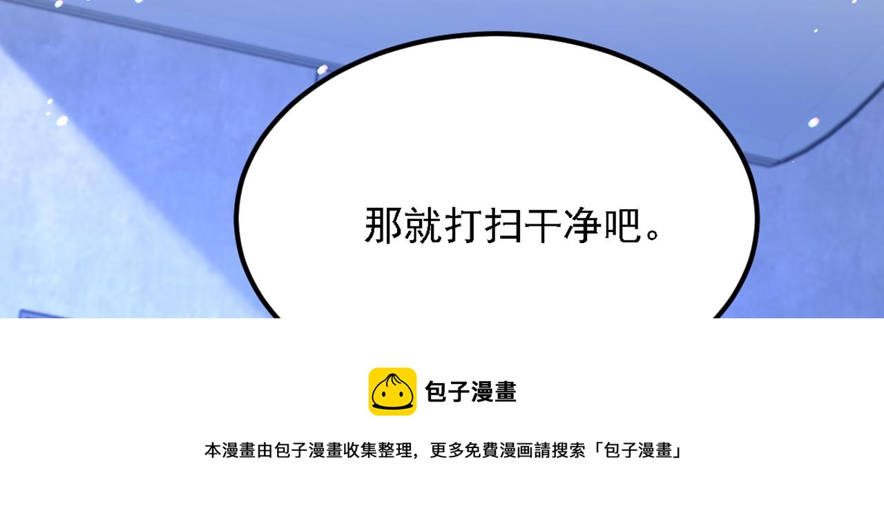 第313话 你们背後的人是谁72