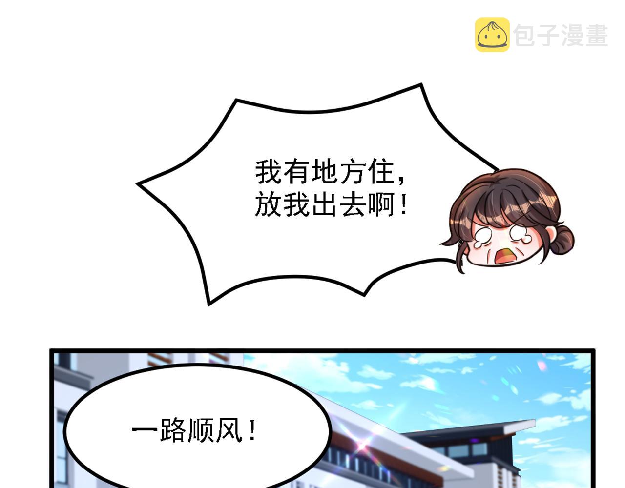第312话 不孝子弃养老母亲118