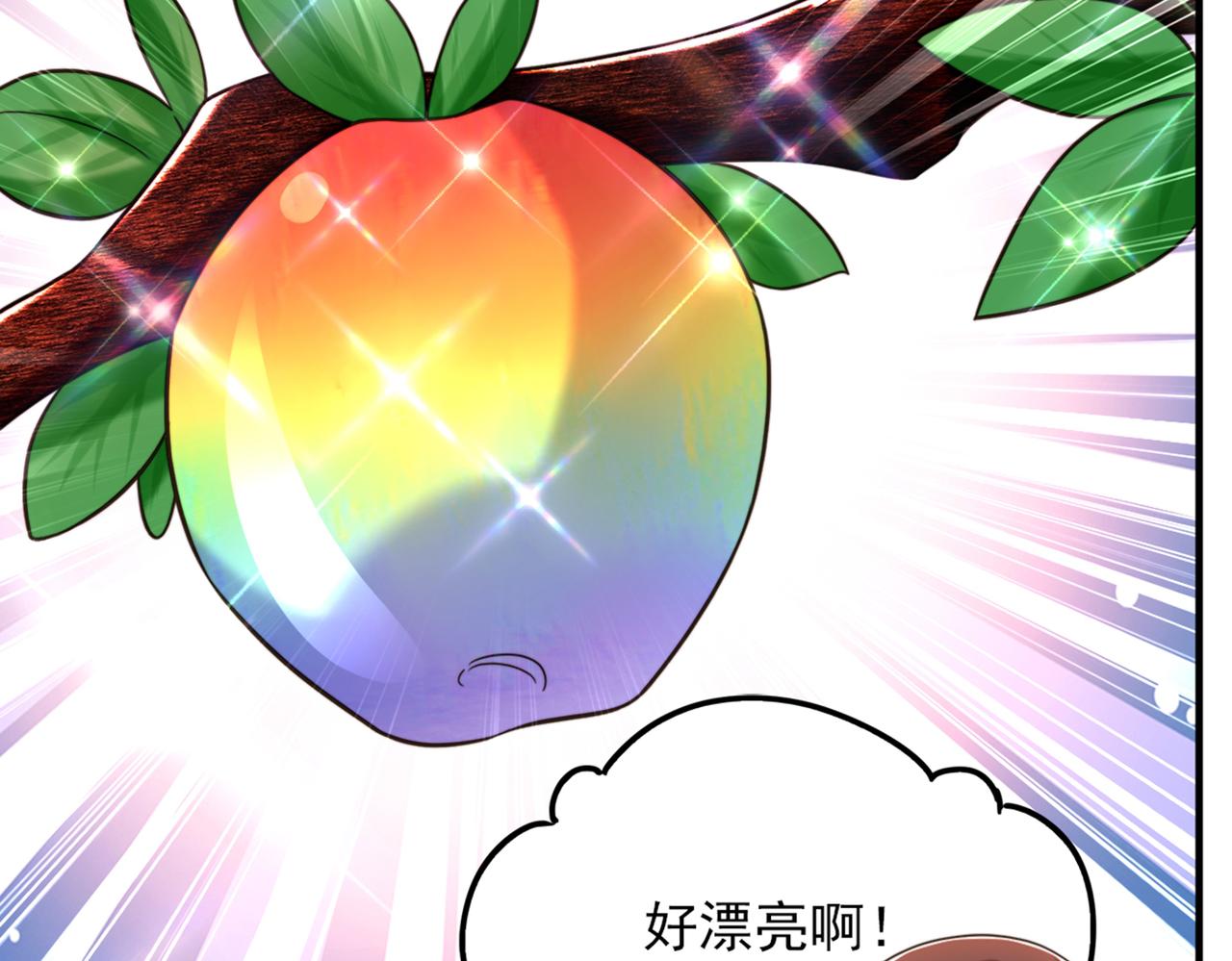 第279话 我怎麽又想他了49