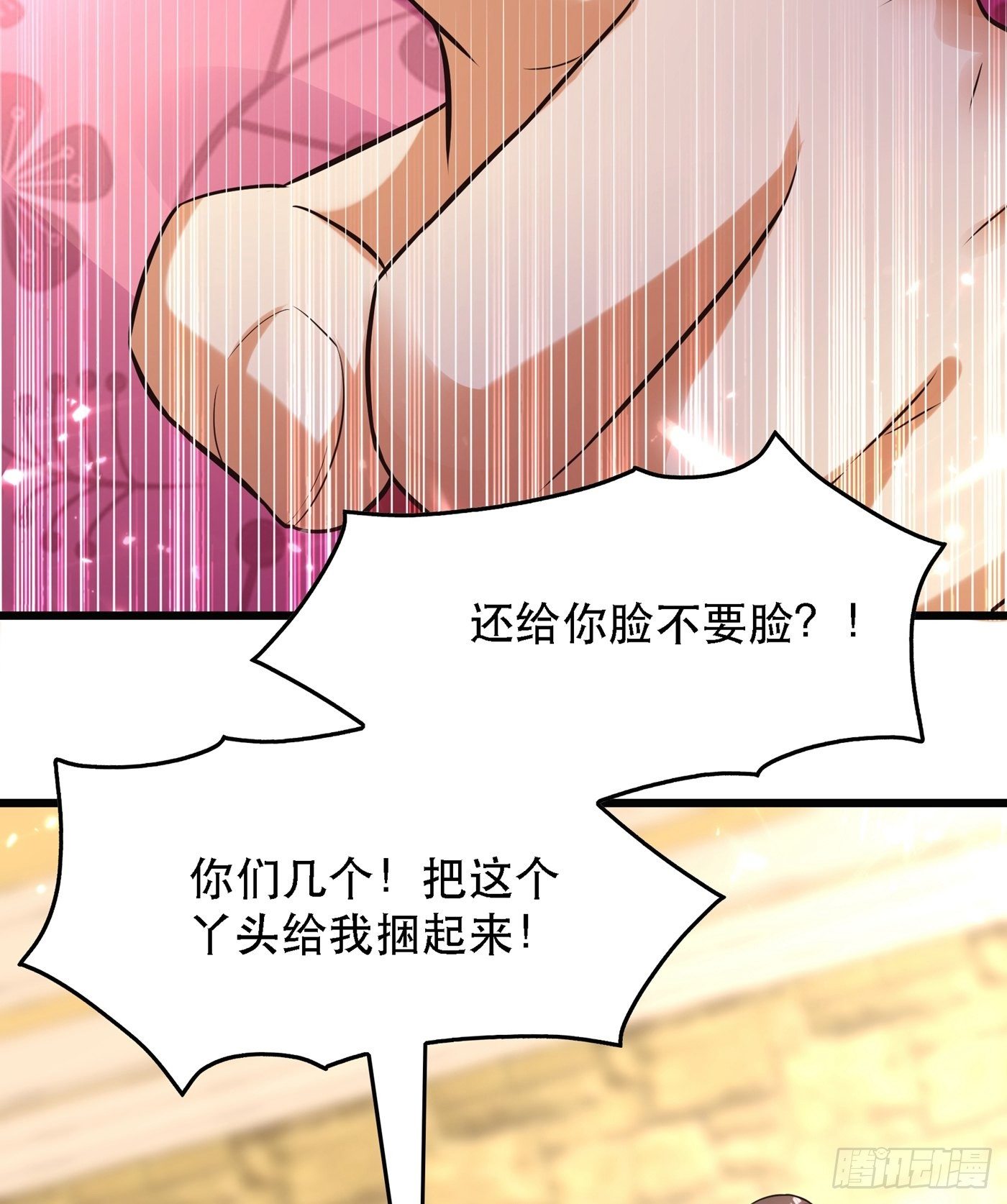 第61话 给你最後一次机会23