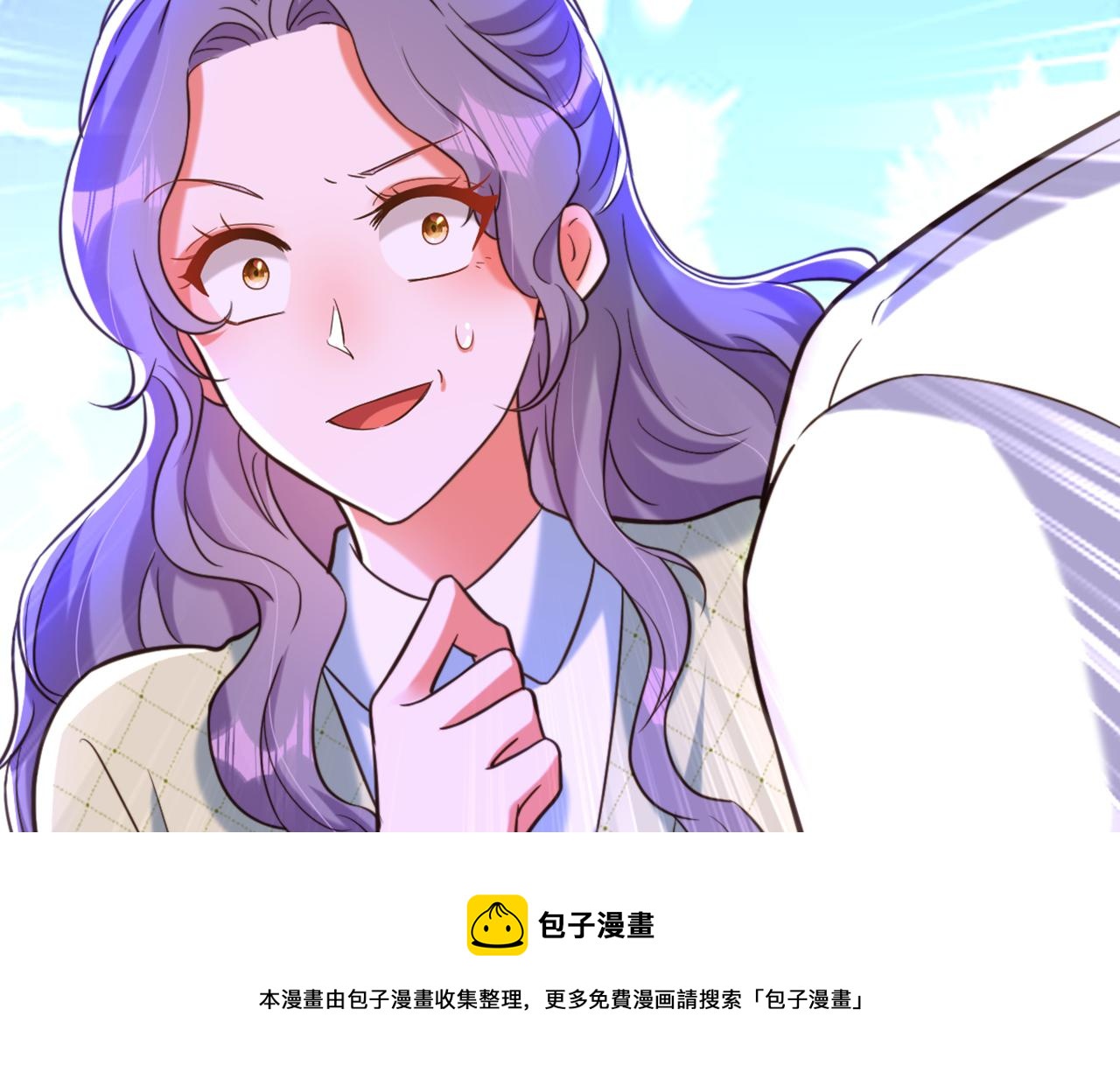 第311话 萧教授，我好害怕啊100