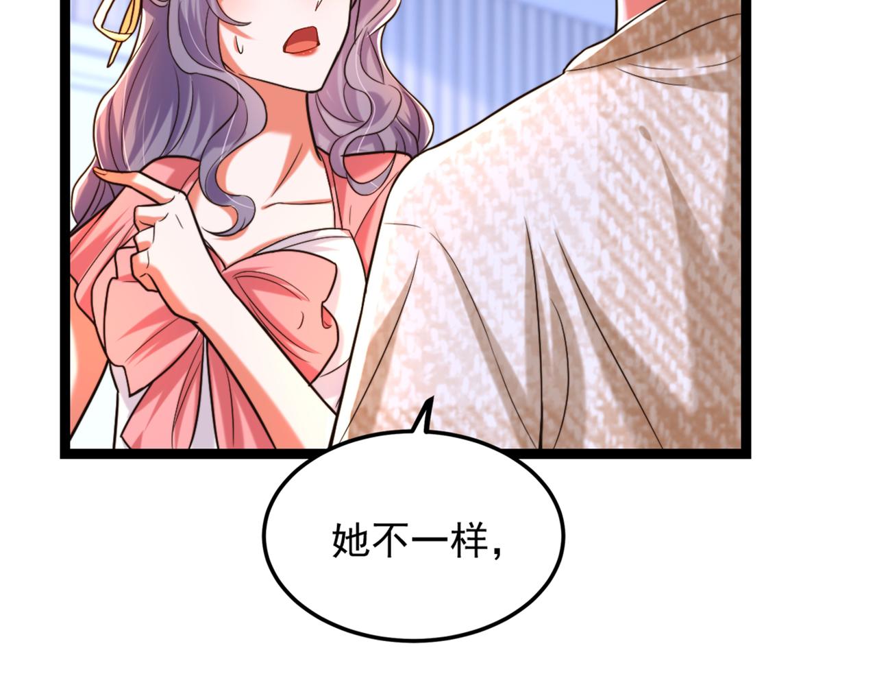第289话 她和你不一样123
