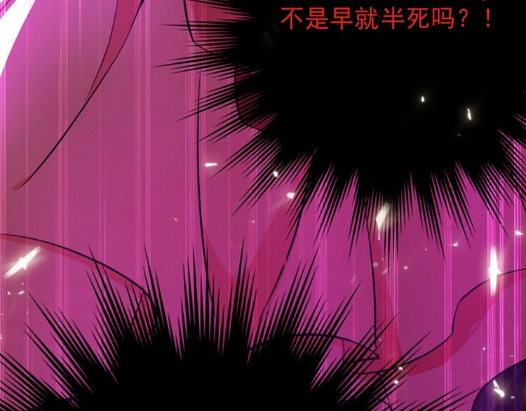 第5话 虐渣剧情引起舒适10