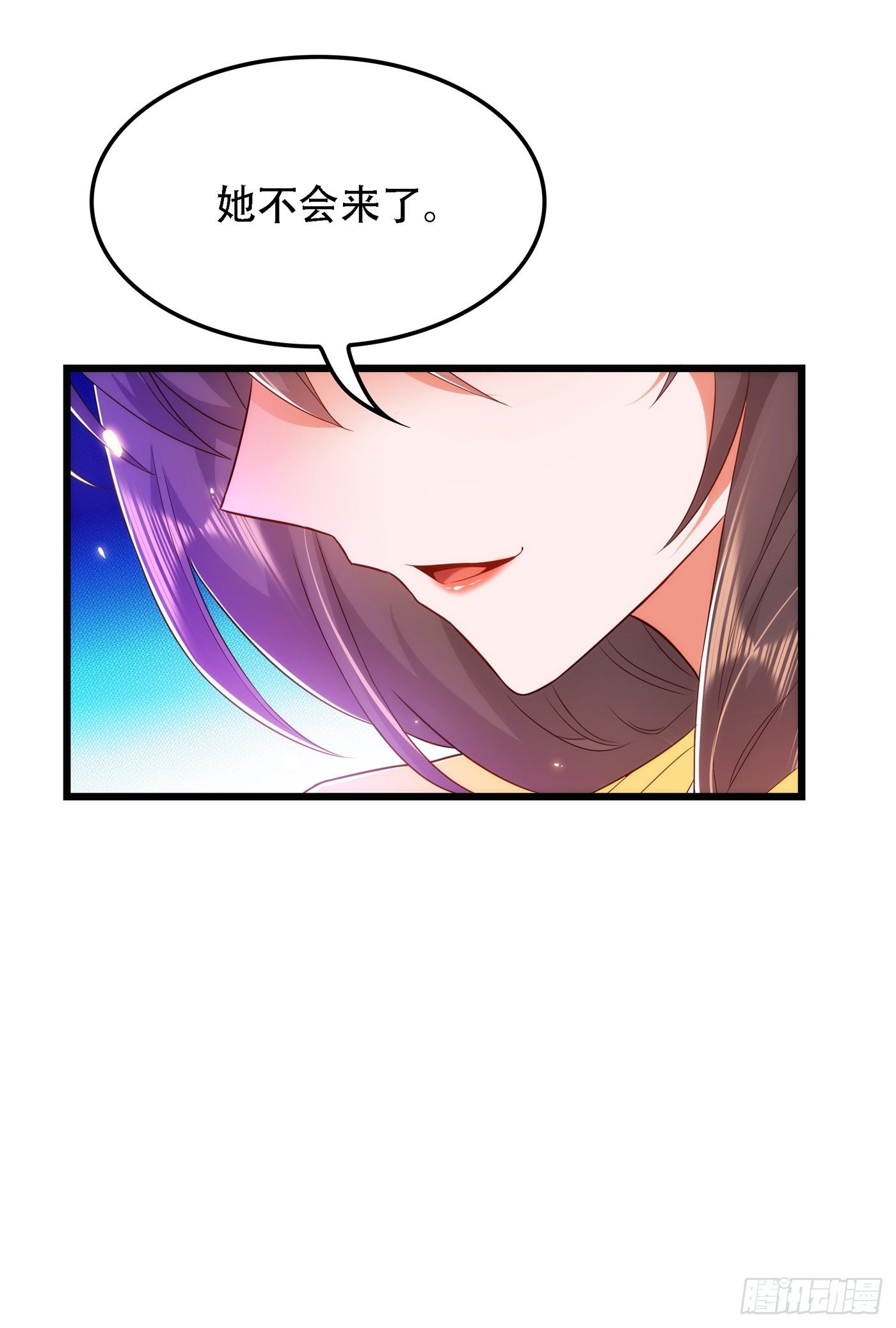 第138话 以身试毒3