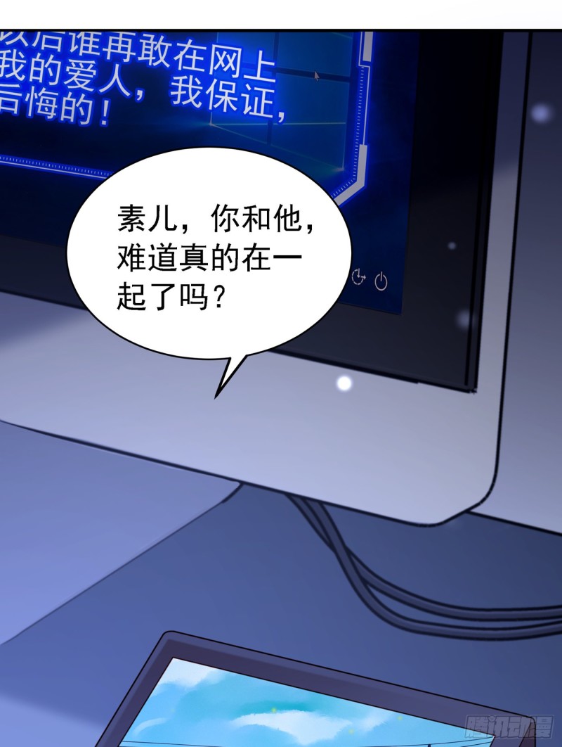 第251话 我不想再见到你6