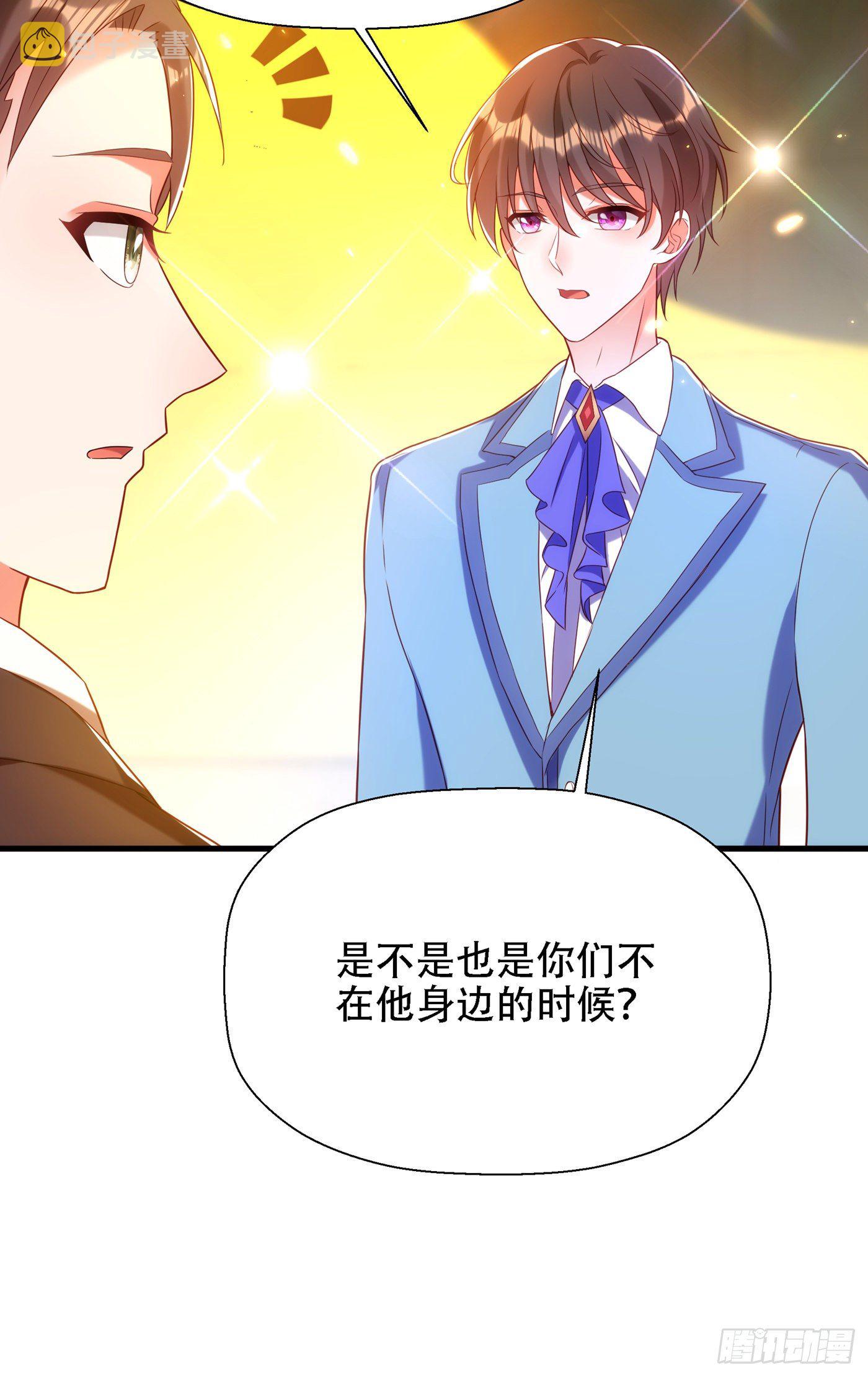 第153话 我只是想让你们陪我12
