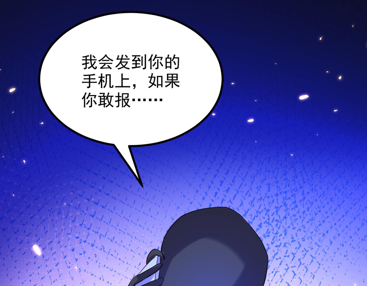 第296话 我只要萌宝平安50