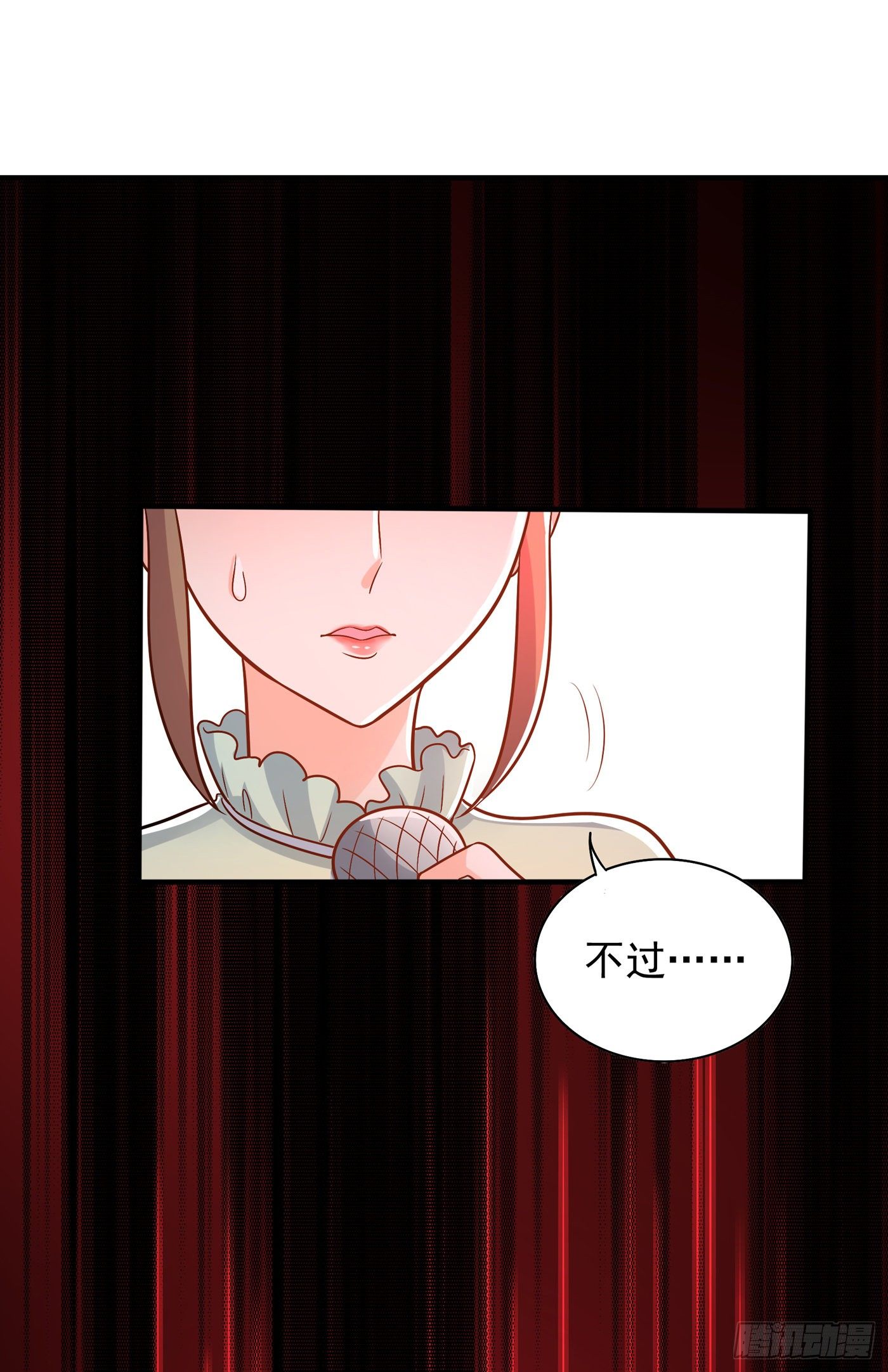 第89话 你林素怎麽没摔死？24