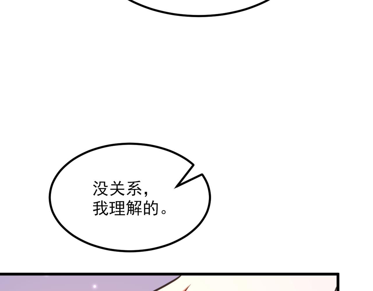 第335话 你不喜欢我喂你吗？29