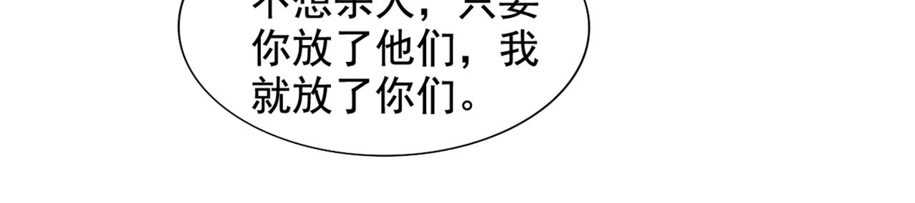 第284话 你们逃不掉了78