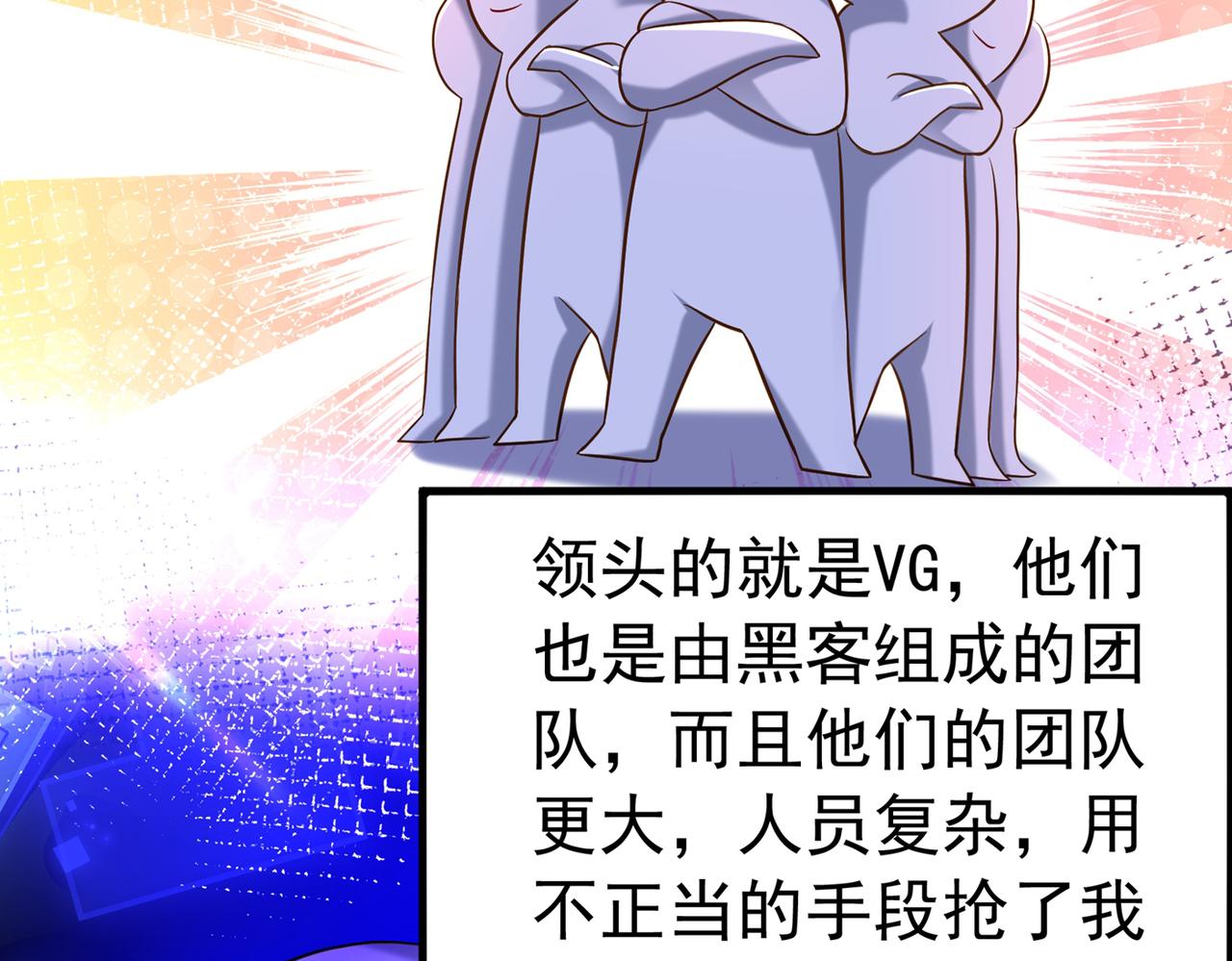第268话 这孩子在做什麽？74