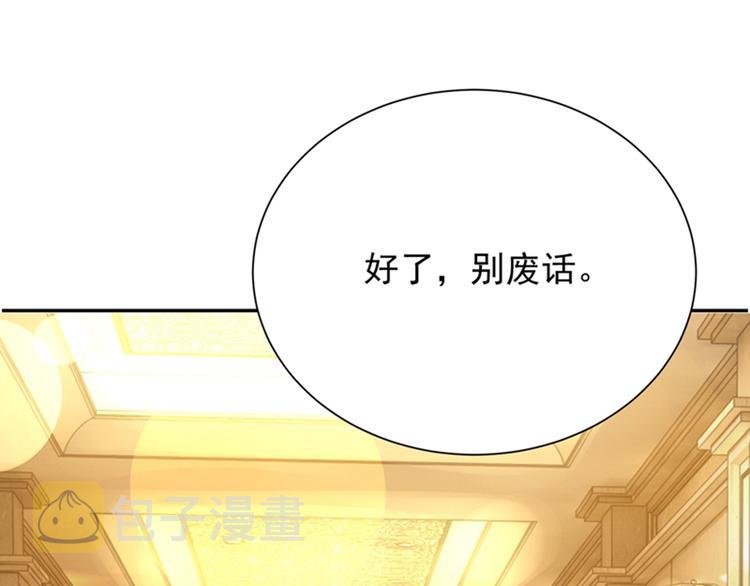 第9话 她是行走的解毒剂13