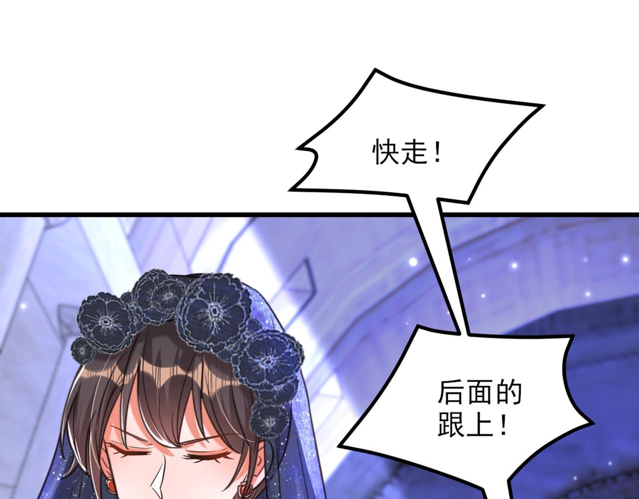 第338话 我特意爲你选的婚纱34