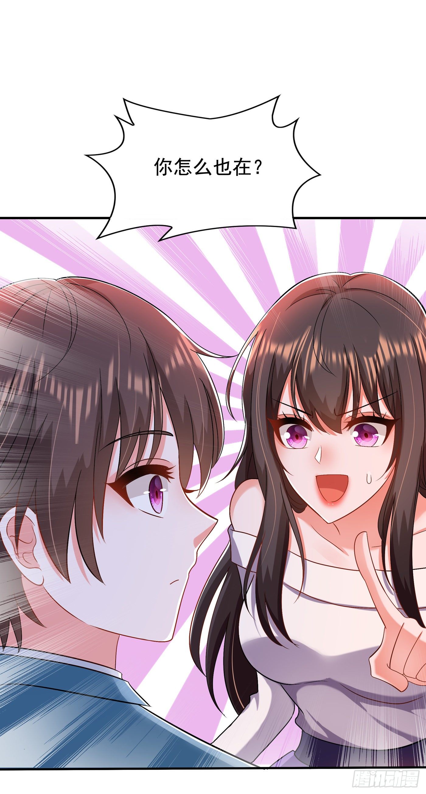第150话 你怎麽在这里？29