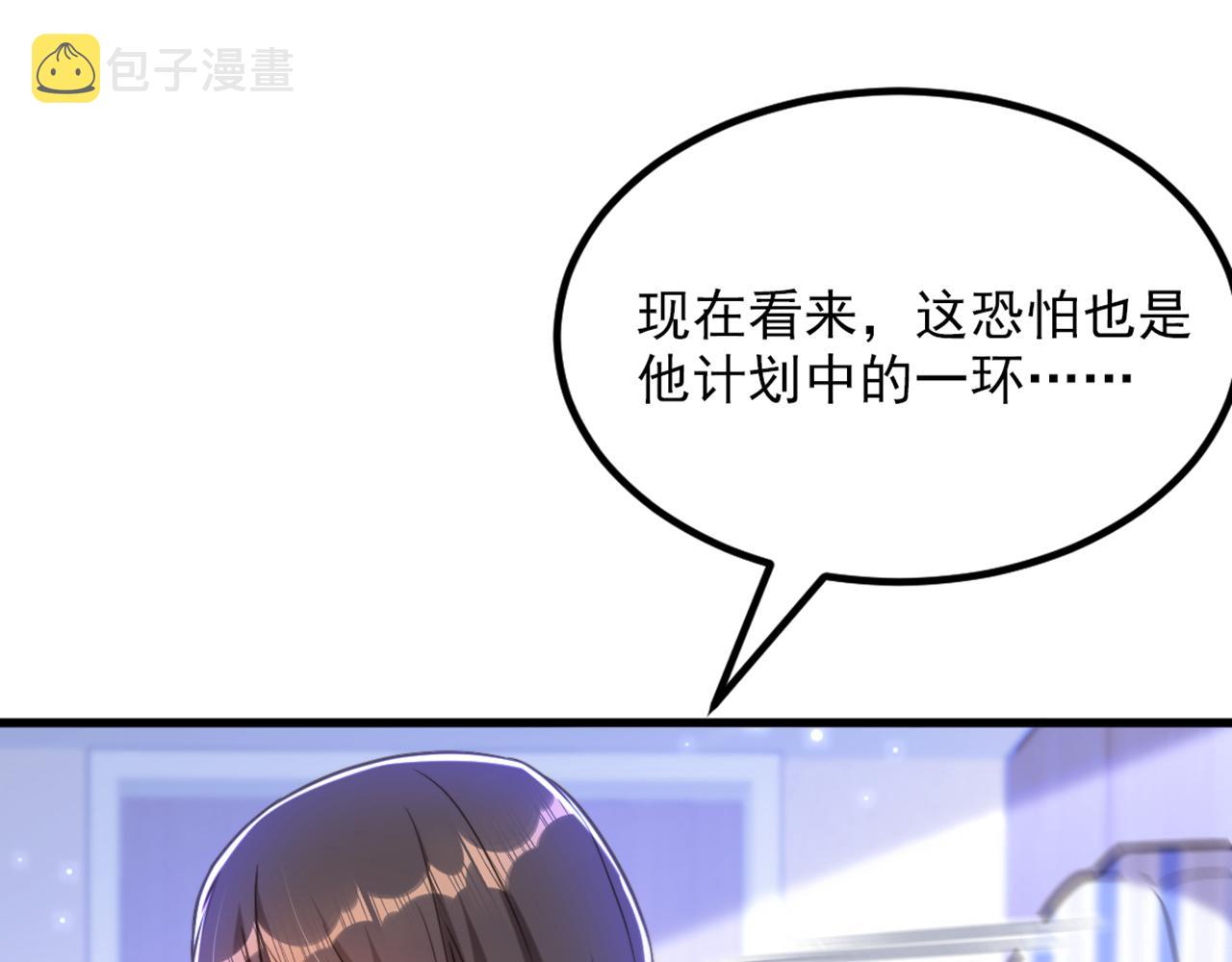 第358话 我一定会治好你！41
