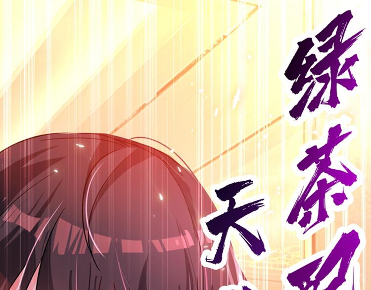 第5话 虐渣剧情引起舒适87
