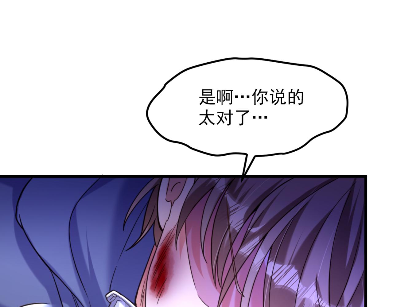 第315话 一起死吧！85