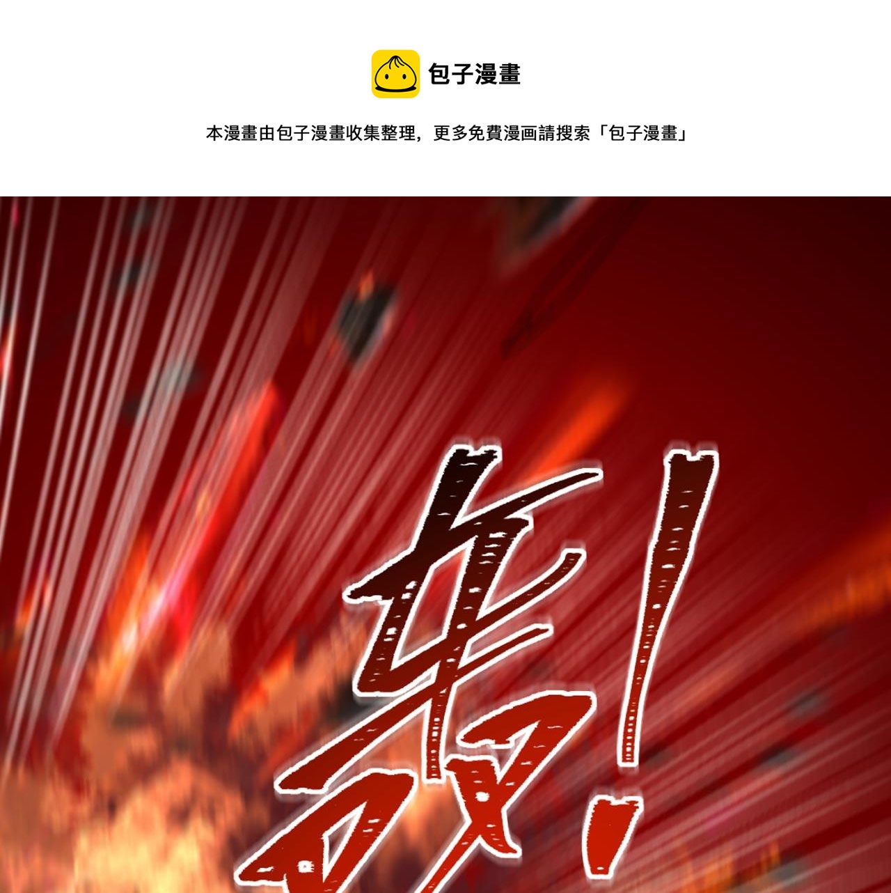 第329话 妈妈…爸爸他死了10
