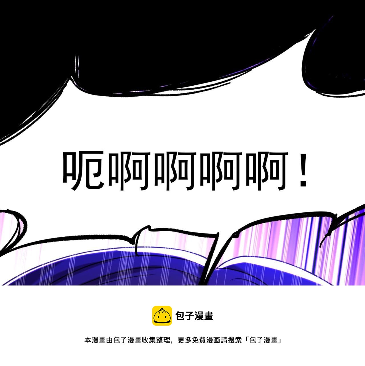 第326话 我这是…要死了吗64