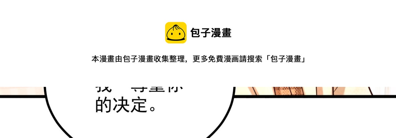 第318话 我不想和你做朋友88
