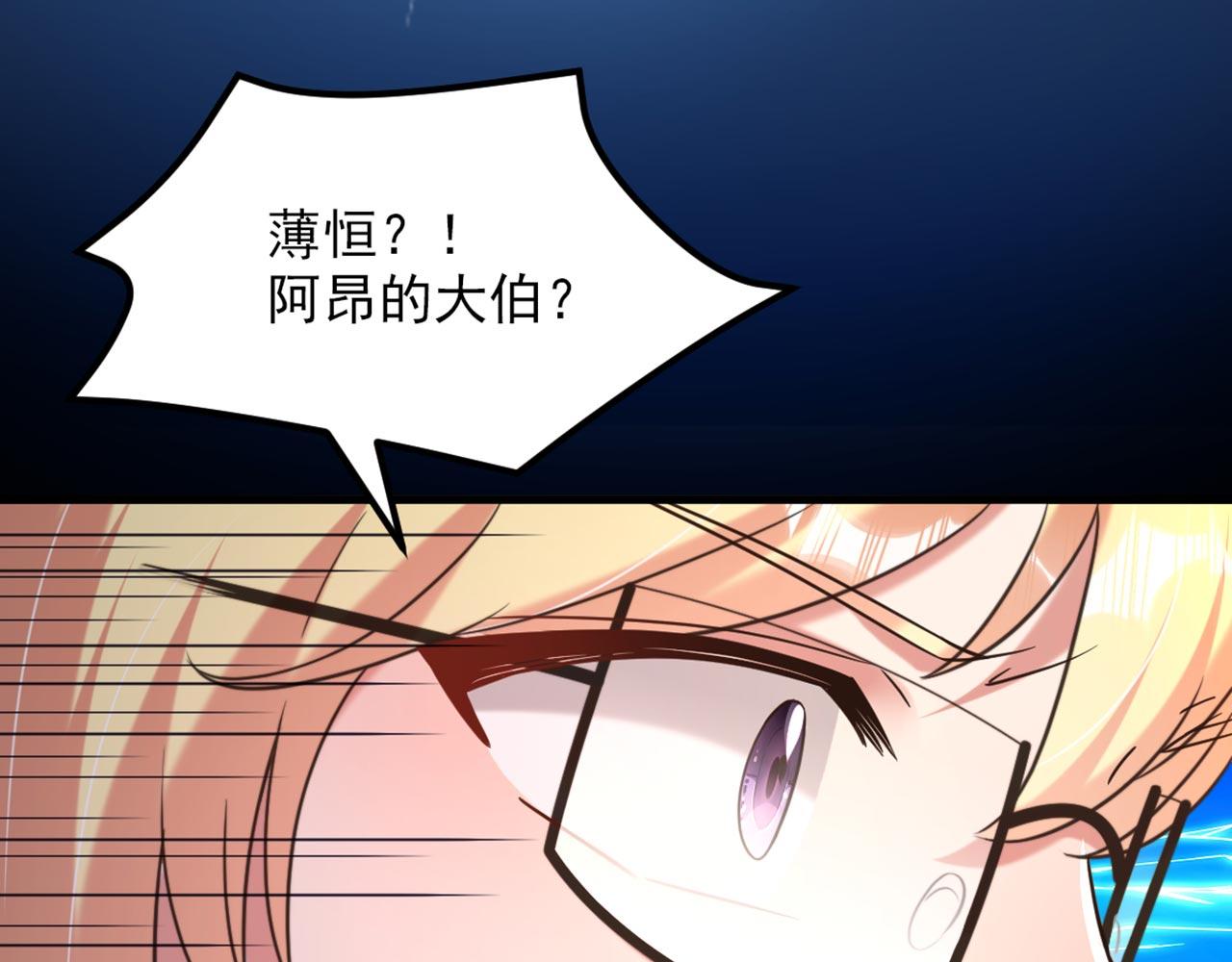 第336话 他还有个弟弟！115
